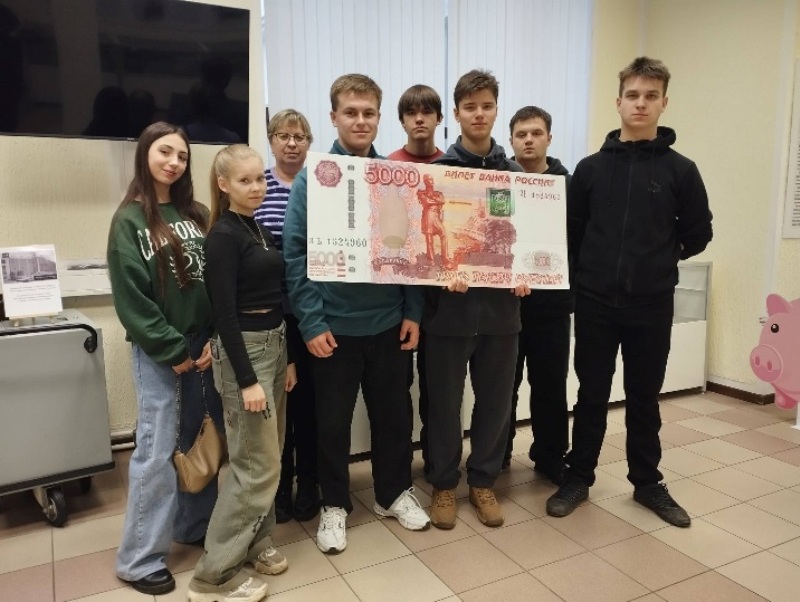 25 ноября, в рамках проекта «Билет в будущее», учащиеся 11 класса МБОУ Ново – Горкинская СШ посетили Центральный банк РФ в городе Иваново..