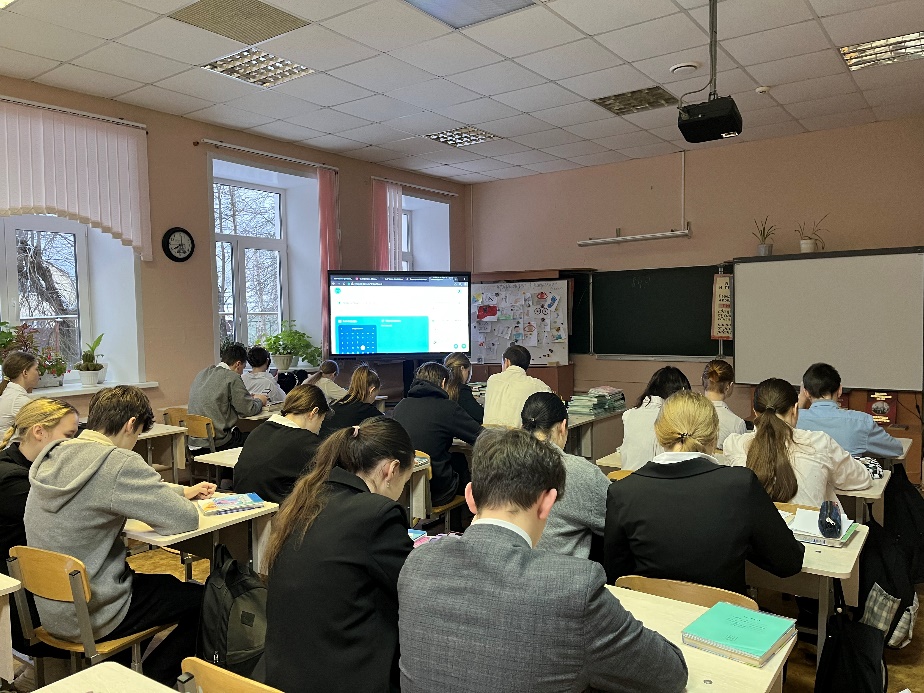 «Билет в будущее» .