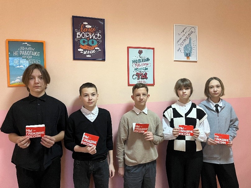 Первые продолжают акцию «Мы – граждане России»! .