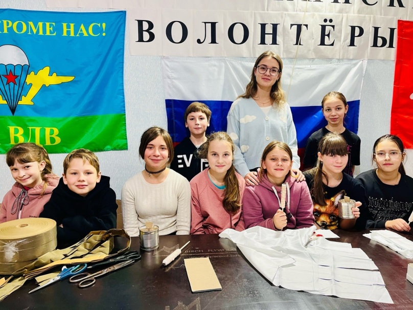 День добровольца (волонтёра).